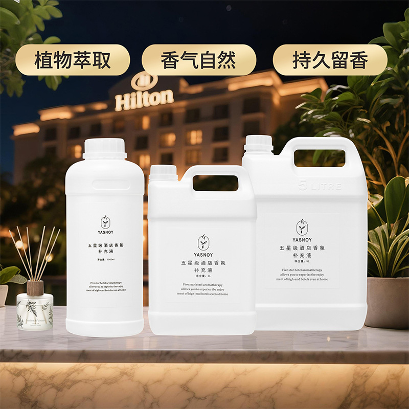 100/1000ml cinco estrelas hote - Home Fragrance Oud avaliação e preço
