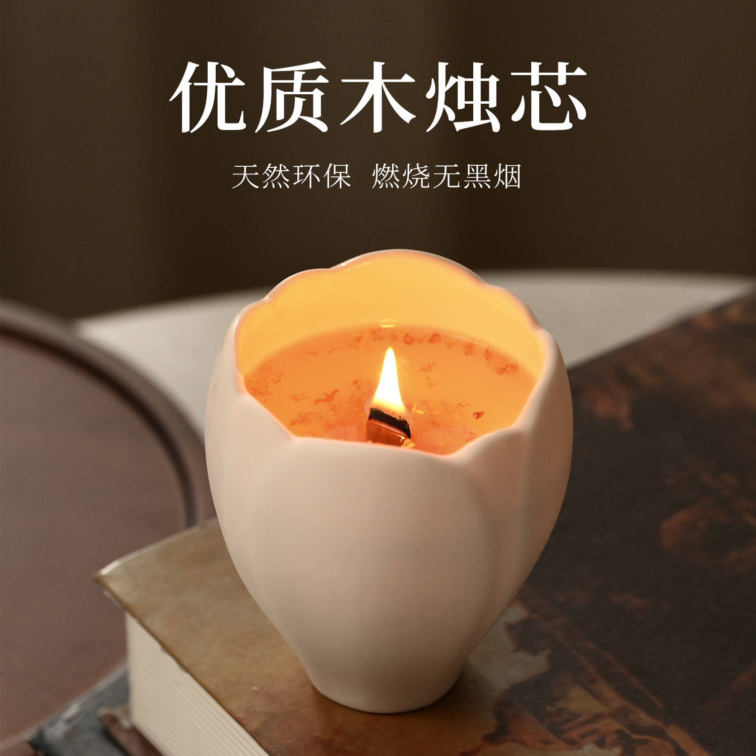 Vela de aromaterapia para deco - Home Fragrance Usa avaliação e preço